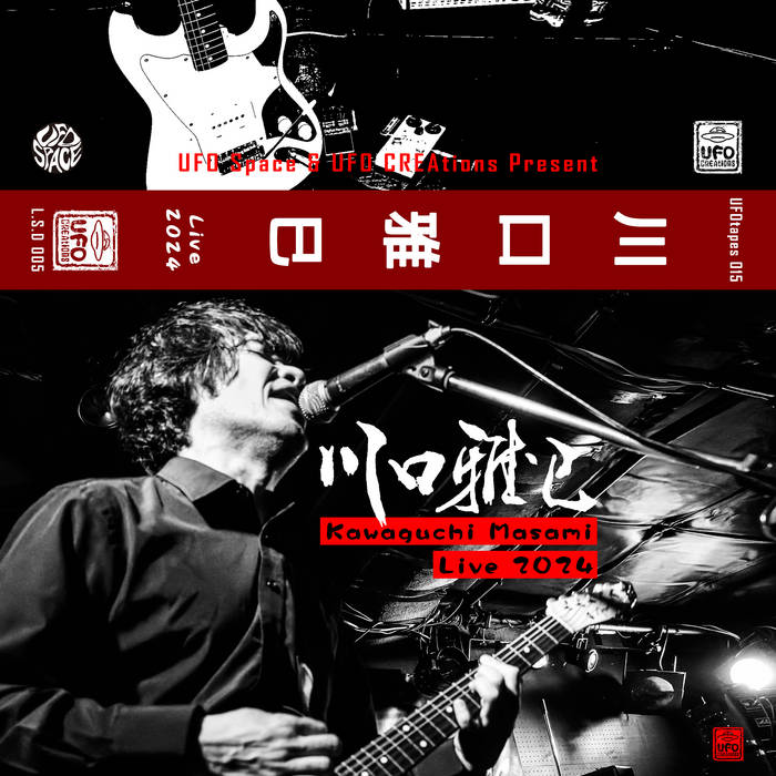 アート・デザイン・音楽 cold instinct Live 2024 | Masami Kawaguchi 川口雅巳 | UFO CREAtions