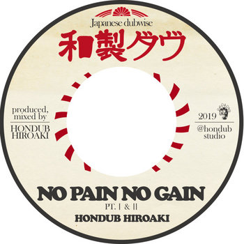 邦楽 Dub Sound & Power Rebel I Hondub Hiroaki Music | HONDUB HIROAKI