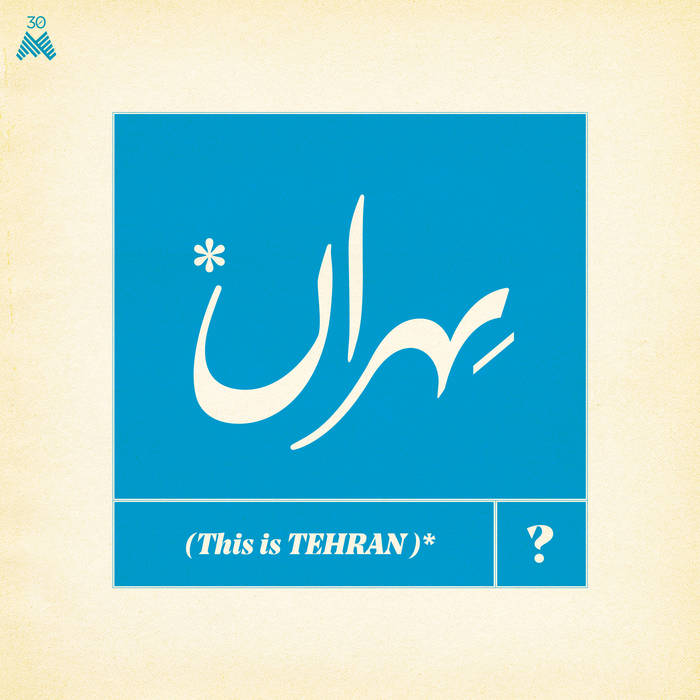 This Is Tehran? | Various Artists / 30M | 30M Records