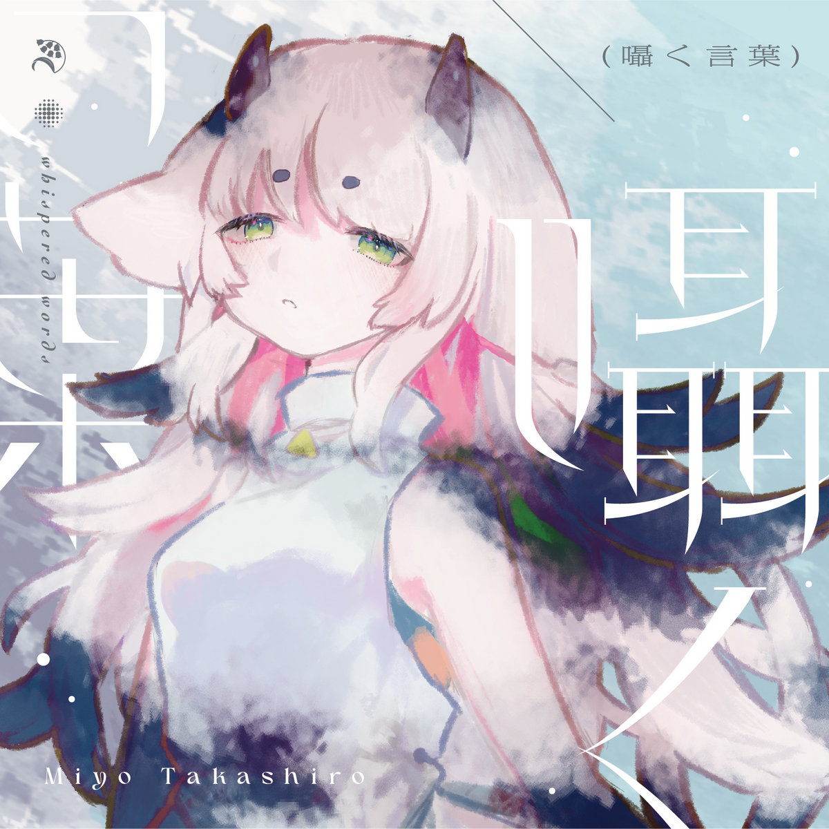 ❤ひよこ。さま❤NoteMakingEnergy❤ 51WovGMNL8L.jpg_BO30,255,255,