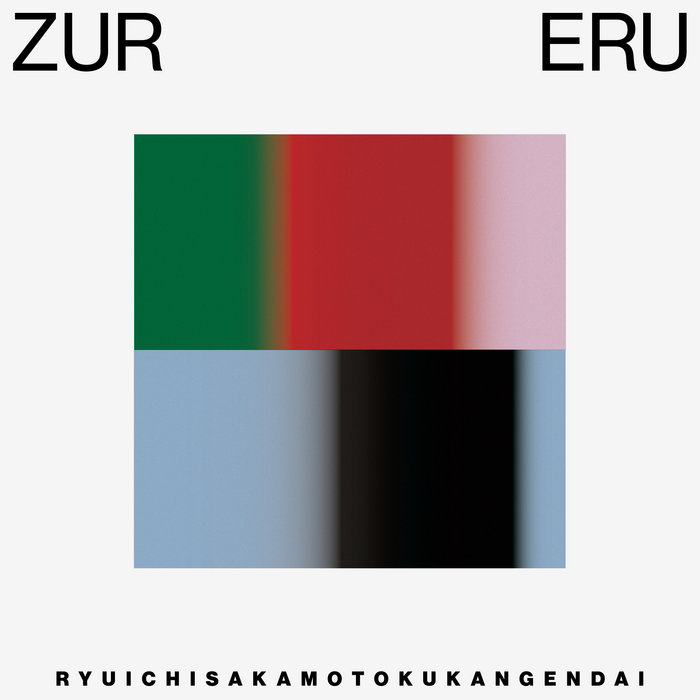 ZURERU | 空間現代 × 坂本龍一 [Kukangendai × Ryuichi Sakamoto