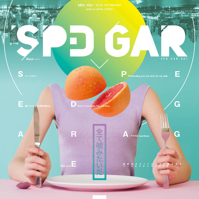 SPD GAR 001 | MEGAREX