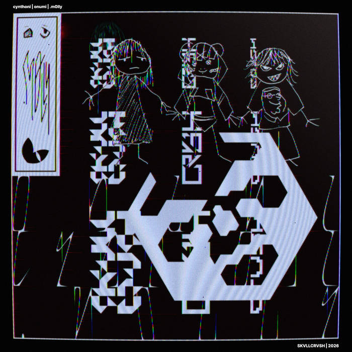 洋楽 Cynthoni - LAMENTING MALICE / Sewerslvt LAMENTING MALICE | Cynthoni