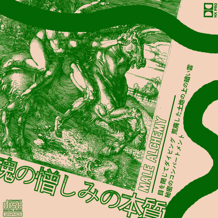 魂の憎しみの本質 | Male Alchemy