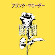 Rose Vintage cover art