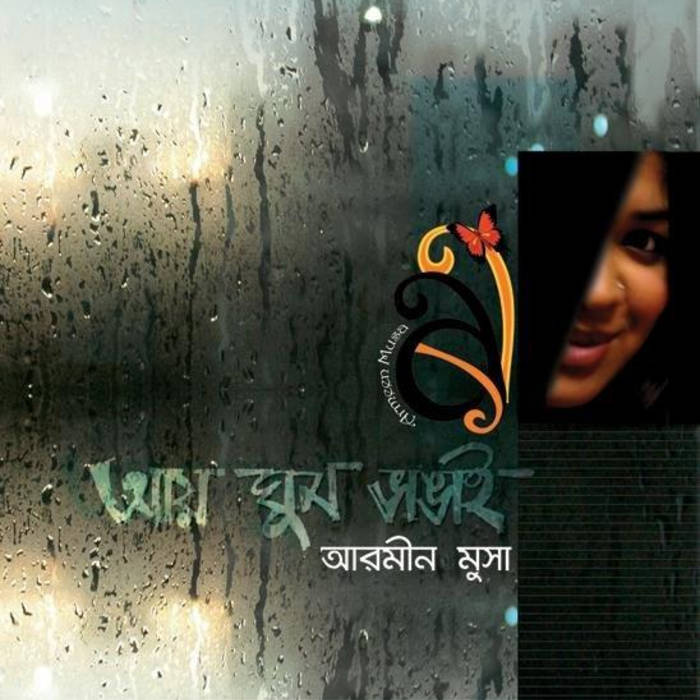 Rap Battle Entertainment Ki Raat Season Full Episode Tu Isaq Mera