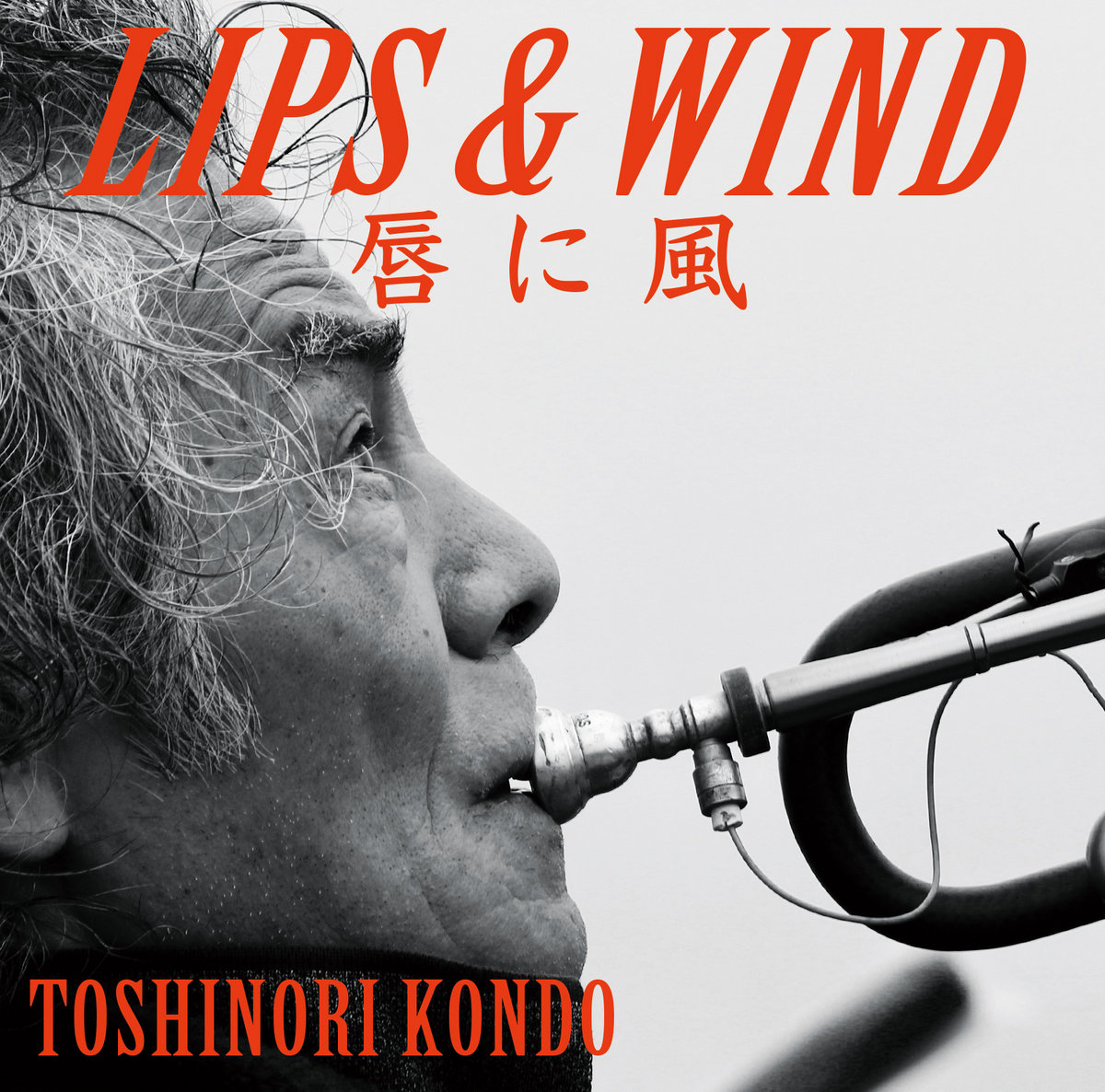 Toshinori Kondo 17 01 95 Cd ハピネット Kobe