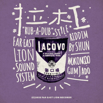 Music | Far East Lion