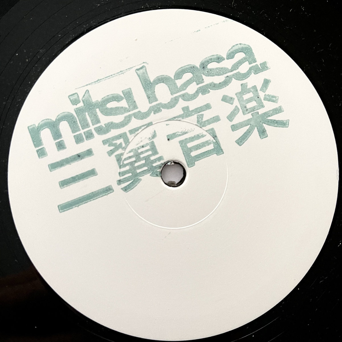 Konichiwa / Mofo (MTB003)