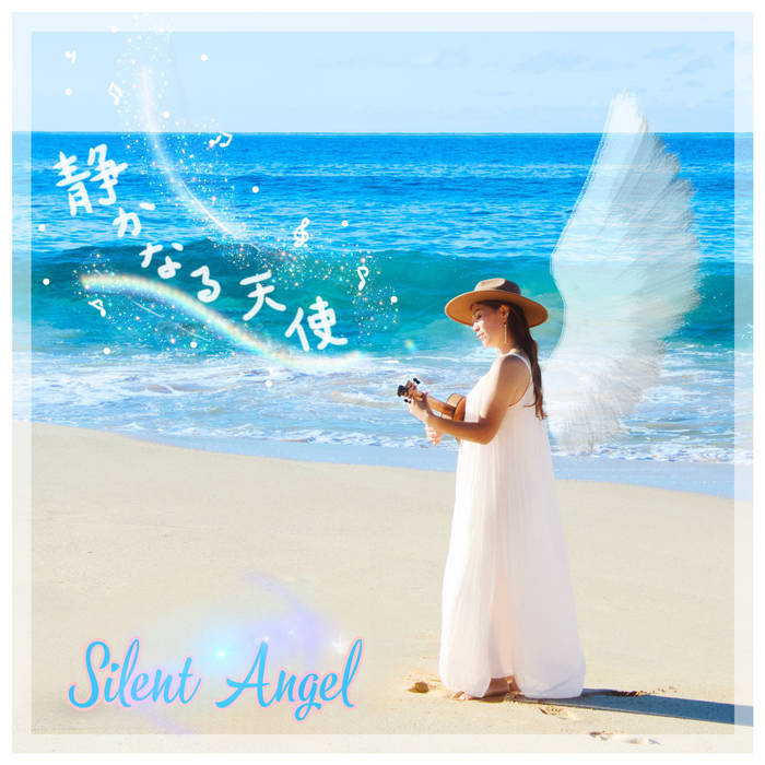 静かなる天使 - Silent Angel | Zookino feat. Maki Rickard