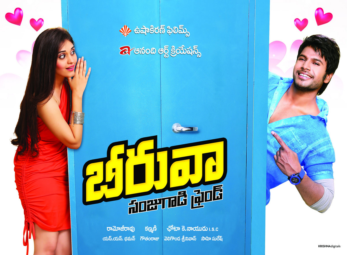 10.30 am local call malayalam movie mp3 songs 10.30 am local call malayalam movie mp3 songs