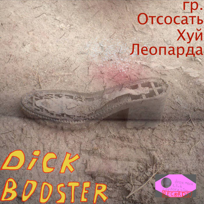 Шұлықтары бар ақ іш киім