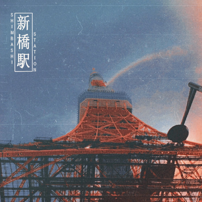 Shimbashi Station Shimbashi Station