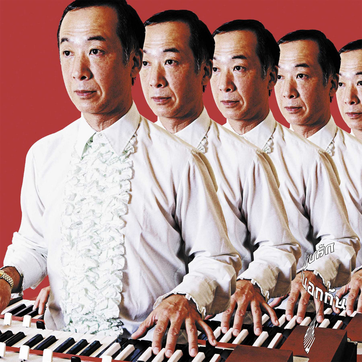 The Countryside is Great (田舎はいいね) e.p | Emerson Kitamura