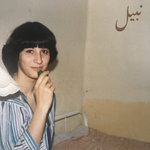 shams - شمس