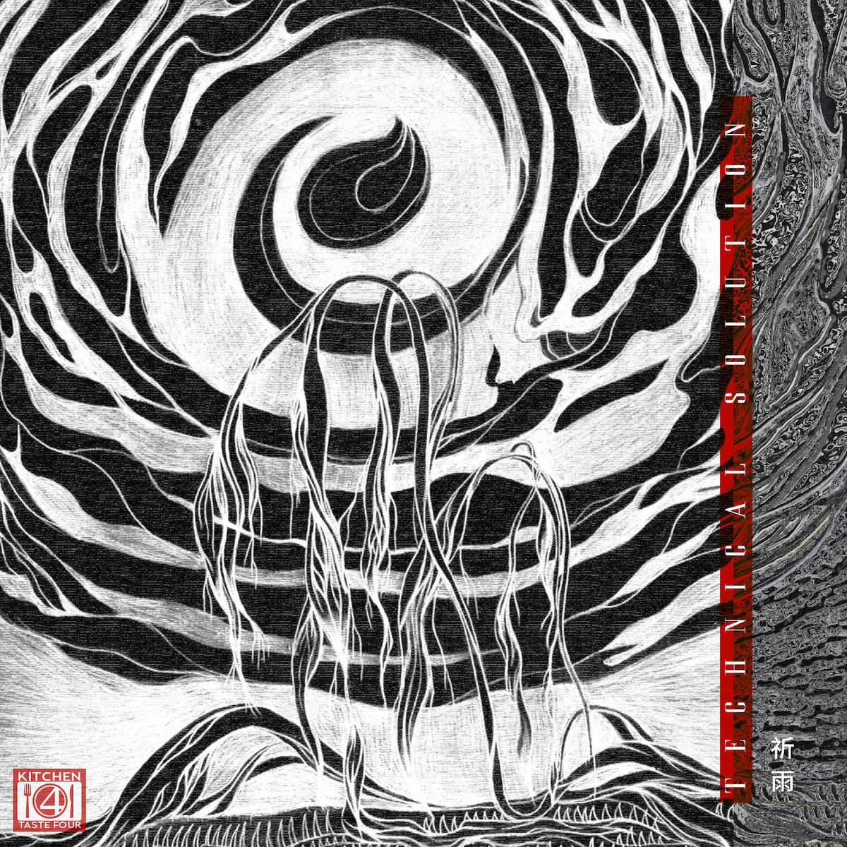 祈雨| Technical Solution | 电音厨房| TASTE FOUR