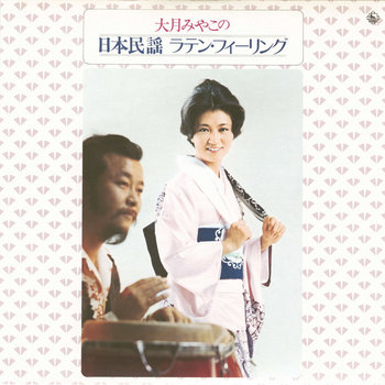 Otsuki Miyako No Nihon Minyo Latin Feeling | Miyako Otsuki | SOUND
