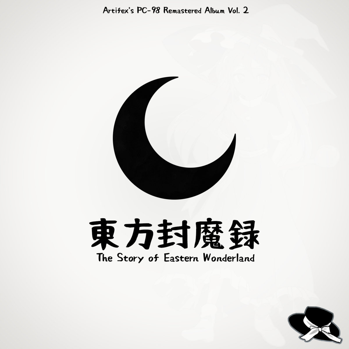 The Story of Eastern Wonderland | Artifex