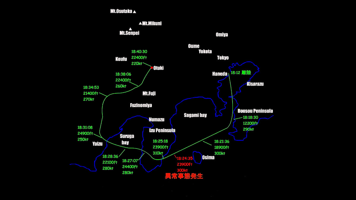 〇Cb右1160 ひらけ、JAL。 日本航空 〇Cb右1160 ひらけ、JAL。 日本航空