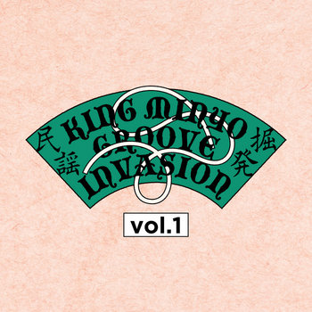 Music | 180g