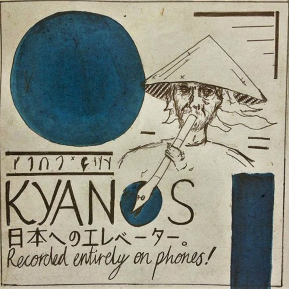 Ground Floor Kyanos