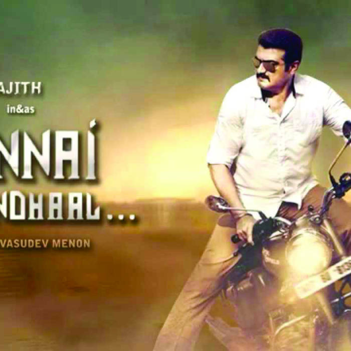 sisindri telugu movie songs free download doregama sisindri telugu movie songs free download doregama