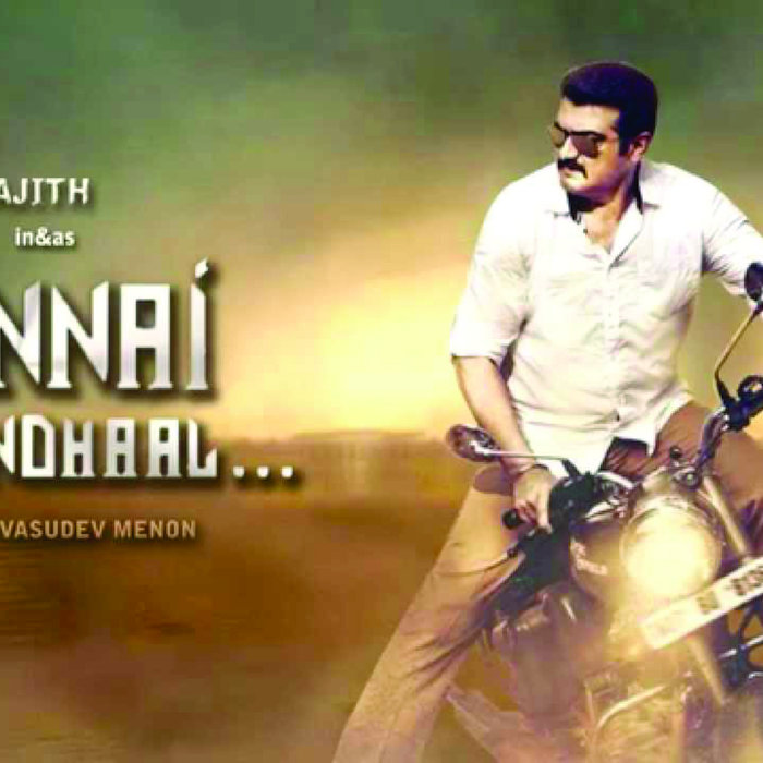 indra movie songs free download doregama indra movie songs free download doregama