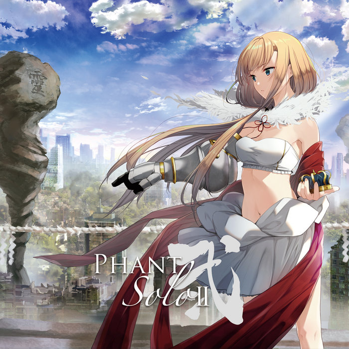 Phant Solo II | Taishi/compllege