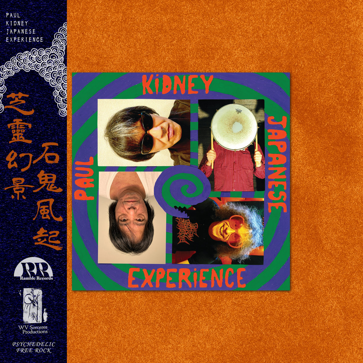 PAUL KIDNEY JAPANESE EXPERIENCE by Paul Kidney Experience