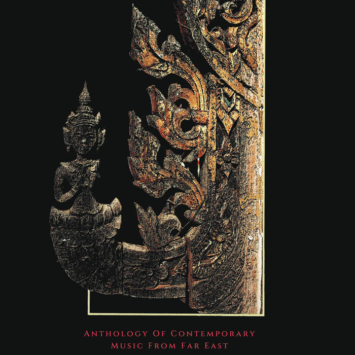 Anthology Of Contemporary Music From Far East | Various Artists