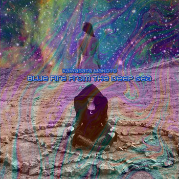Music | Kawabata Makoto
