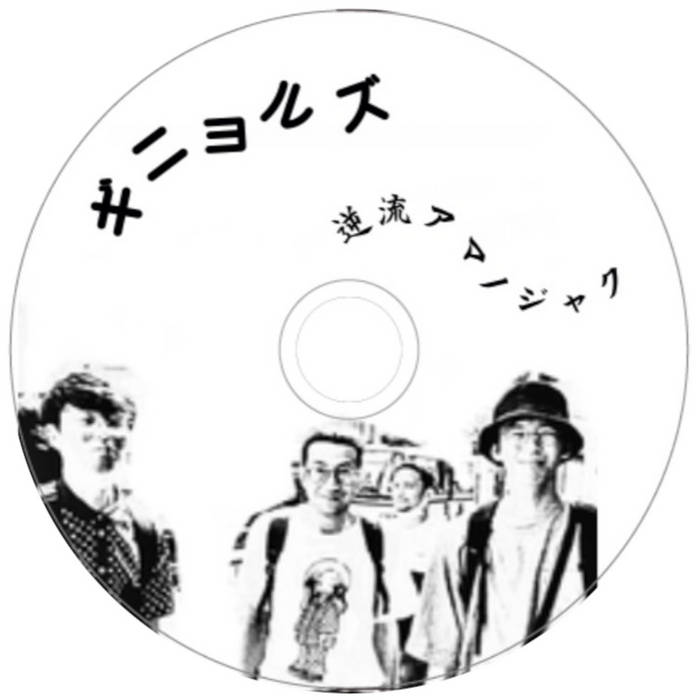 【MSX】日曜日に宇宙人が・・・？【ジャンク品】 MSX】日曜日に宇宙人が・・・？【ジャンク品】 その他