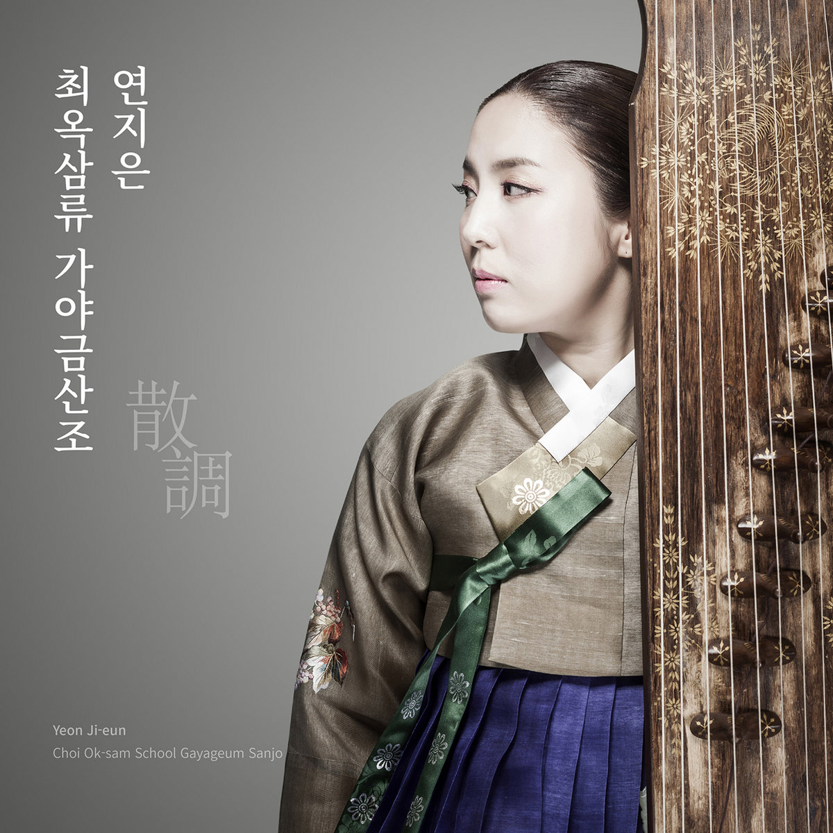 Sanjo gayageum outlet