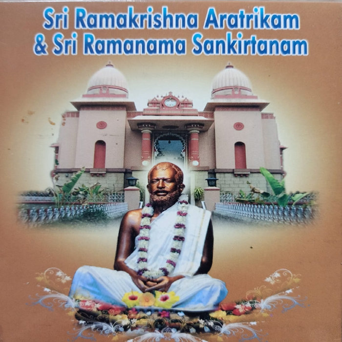 Sri Ramakrishna Aratrikam & Sri Ramanama Sankirtanma | RkMathHyd