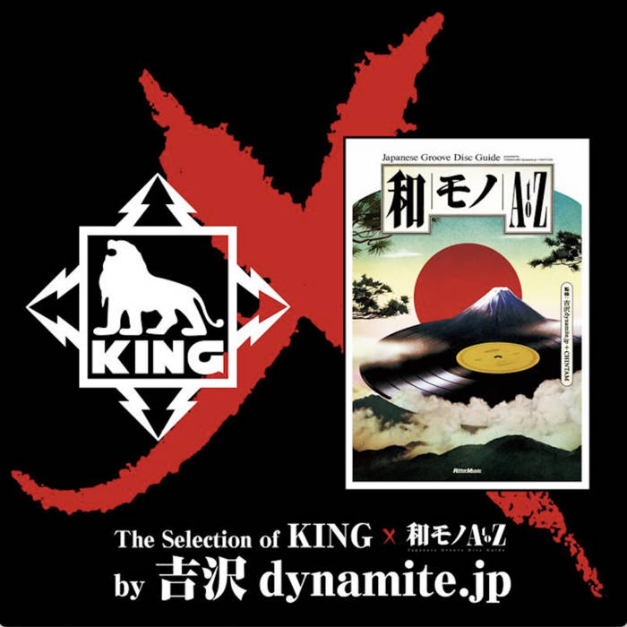 Toshiko Meets Her Old Pals KC 13 レコード盤 Toshiko Meets Her Old Pals KC 13 レコード盤 Toshiko Meets