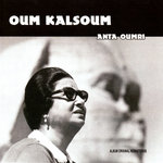 Anta Oumri