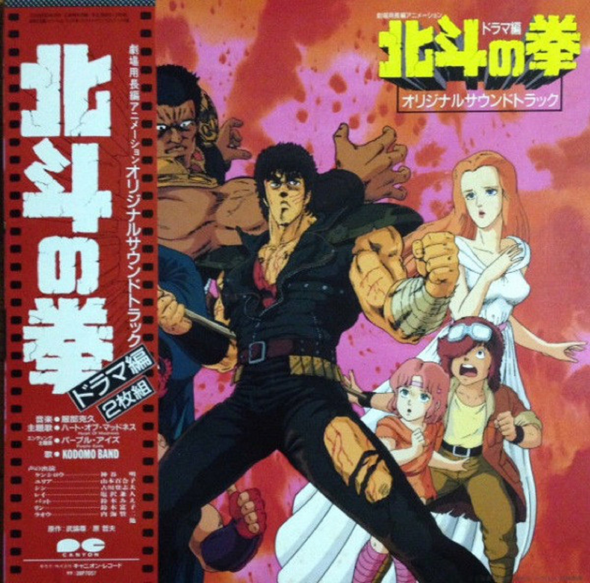 Tough Boy No Boy No Play Overdub Version Peter Zimmermann S World Of Music