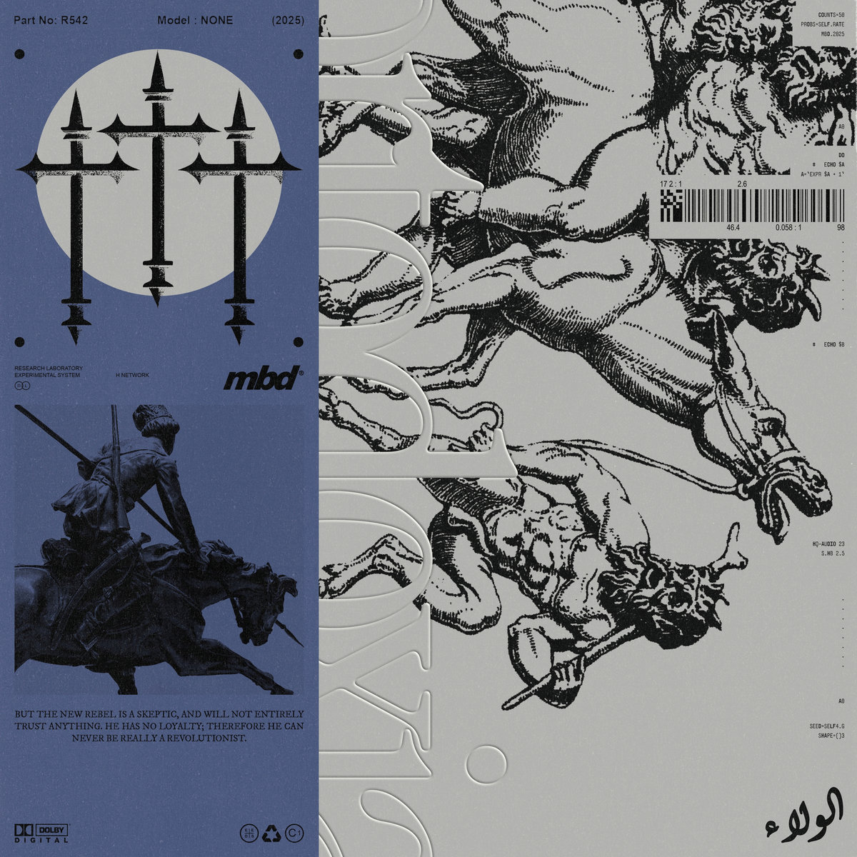 ネイティブロジック | modest by default