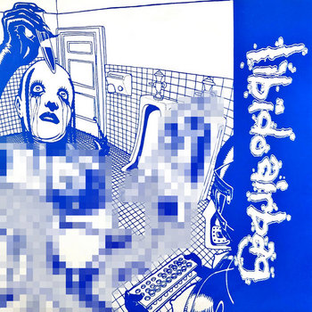 ゴアグラインド Libido Airbag アルバムコレクション Libido Airbag/KNEE DEEP IN HER PUSSY】ゴアグラインド｜CD