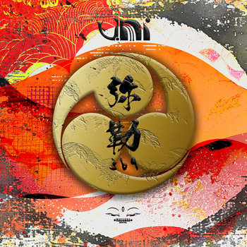Music | Matsuri Digital