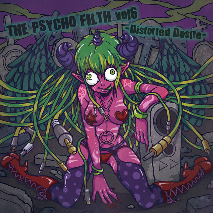 THE PSYCHO FILTH vol6 -Distorted Desire- | Psycho Filth Records