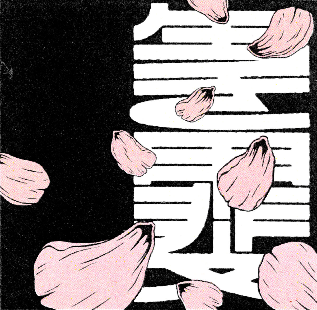 Ikigai