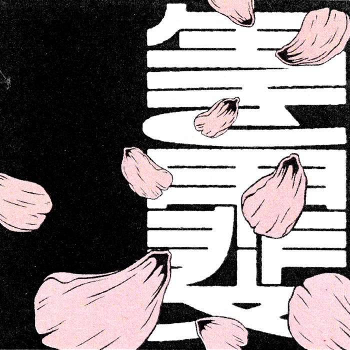 ikigai glutathione Montage Ikigai: The Japanese Secret to