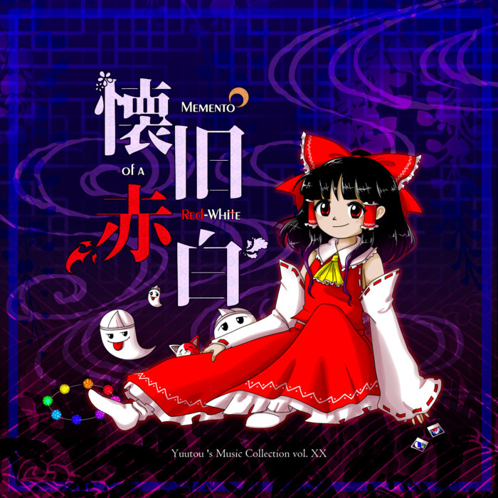 Touhou Music Database Touhou Music Database
