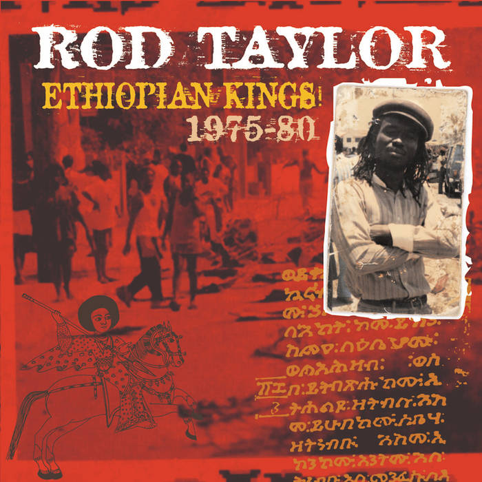 Every Little Thing | Rod Taylor | Patate Records