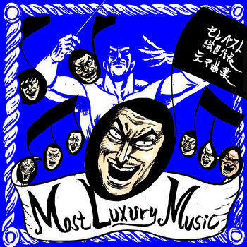 Music Gentlemenrecords