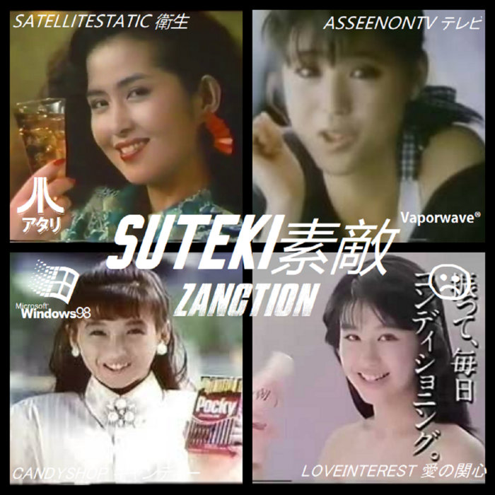 Suteki素敵 Zanction