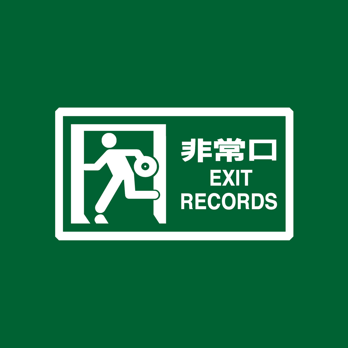 EXIT002 - dBridge - Original World / Tradition