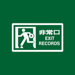 EXIT002 - dBridge - Original World / Tradition