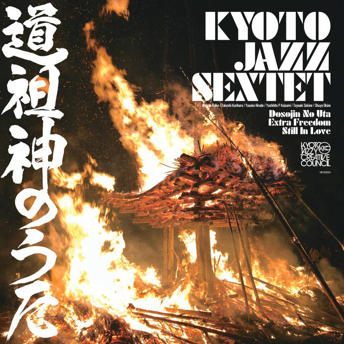 邦楽 Kyoto Jazz Sextet / Unity,HRLP091/92 Music | Kyoto Jazz Sextet